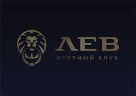 Игорное заведение Lev